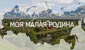 Продолжаем знакомится с нашей малой Родиной районами севера Нижегородской области