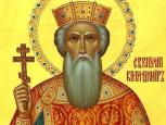 В Городецкой епархии идет подготовка к празднованию 1000-летия преставления святого равноапостольного князя Владимира