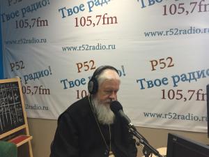 В субботу 7 ноября пройдёт очередной прямой эфир с участием епископа Городецкого и Ветлужского Августина на волнах радио Р52 (105,7 fm)