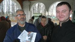 На приходах Городецкой епархии прошла акция по раздаче просветительских листовок "Есть такой праздник".