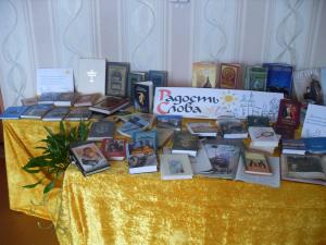 В Воскресенском благочинии прошли встречи,  посвящённые празднованию Дня православной книги