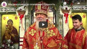 Проповедь епископа Городецкого и Ветлужского Августина (12.05.2020)