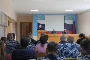 Встречи-лектории в учреждениях ГУФСИН России по Нижегородской области